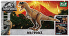Jurassic World: Fallen Kingdom - Carnotaurus - Ania (Takara Tomy)ㅤ