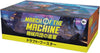 Magic: the Gathering Trading Card Game - March of the Machine - Draft Booster - Japanese Version (Wizards of the Coast)ㅤ