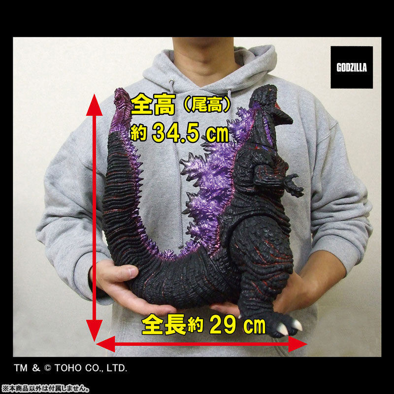 G-Saurus Series - Godzilla (2016) - Awakened Heat Ray Emission Ver. (Plex)ㅤ