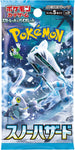 Pokemon Trading Card Game - Scarlet & Violet - Snow Hazard - Booster Box - Japanese Ver. (Pokemon)ㅤ