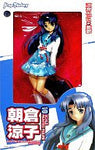 Suzumiya Haruhi no Yuuutsu - Asakura Ryouko - 1/8 (Max Factory)ㅤ