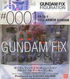 MSV Mobile Suit Variations - FA-78-1 Gundam Full Armor Type - Gundam FIX Figuration #0001 - 1/144 (Bandai)ㅤ