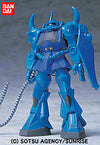 Kidou Senshi Gundam - MS-07B Gouf - Mobile Suit in Action!! (Bandai)ㅤ