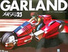 Megazone 23 - Garland - 1/15 (Yamato)ㅤ