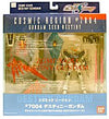 Kidou Senshi Gundam SEED Destiny - ZGMF-X42S Destiny Gundam - Gundam FIX Figuration - Cosmic Region #7004 - 1/144 (Bandai)ㅤ