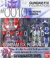 Kidou Senshi Gundam 0083 Stardust Memory - AGX-04 Gerbera Tetra - RX-78GP04G Gundam "Gerbera" - Gundam FIX Figuration - 1/144 (Bandai)ㅤ