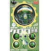 Keroro Gunso Action Figure Series - Keroro Gunsoㅤ