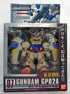 Kidou Senshi Gundam 0083 Stardust Memory - RX-78GP02A Gundam "Physalis" - SD ARCHIVE 07 (Bandai)ㅤ