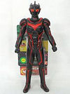 Ultraman Nexus - Dark Zagi - Ultra Monster Series EX (Bandai)ㅤ