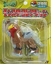 Pocket Monsters - Entei - Monster Collection - MC-043 (Takara Tomy)ㅤ