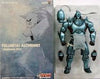 Vinyl Collectible Dolls-80 Alphonse Elricㅤ