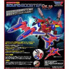 "Macross 7" Sound Booster for VF-19 Customㅤ