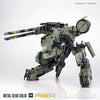 "METAL GEAR SOLID" METAL GEAR REX HALF-SIZE EDITIONㅤ