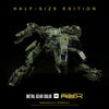 "METAL GEAR SOLID" METAL GEAR REX HALF-SIZE EDITIONㅤ