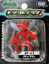 Pocket Monsters Diamond & Pearl - Hassam - Moncolle Plus - P-11 (Takara Tomy)ㅤ