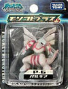 Pocket Monsters Diamond & Pearl - Palkia - Moncolle Plus - P-6 (Takara Tomy)ㅤ