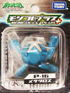 Pocket Monsters Diamond & Pearl - Metagross - Moncolle Plus - P-16 (Takara Tomy)ㅤ