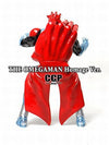 Kinnikuman - Omegaman Dexia - CCP Muscular Collection - Special Color A (CCP)ㅤ