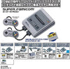 Nintendo - Super Famicon - History Collection - Full Set (5 Pieces)ㅤ