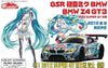 GOOD SMILE Racing - Vocaloid - Hatsune Miku - Itasha - 2012 Hatsune Miku GOOD SMILE Racing BMW Z4 GT3 - 1/24 - BMW Z4 GT3 - Round 2 (Fuji) (Fujimi)ㅤ