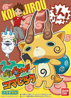 Youkai Watch - Komajirou - 06 (Bandai)ㅤ