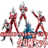 Ultraman Tarou - Temperor Seijin - Bandai Shokugan - Candy Toy - Shodo - Shodo Ultraman VS3 (Bandai)ㅤ