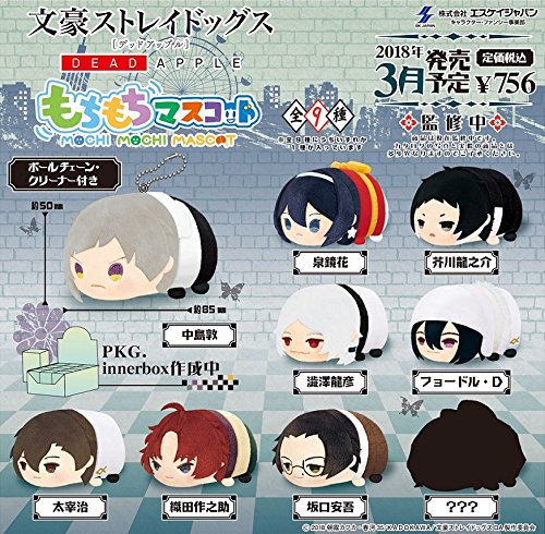 Bungou Stray Dogs DEAD APPLE - Mochimochi Mascot - Blind Box Setㅤ
