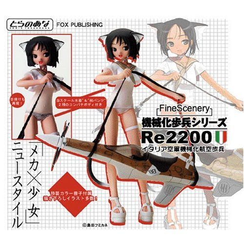 Mecha Musume - Re2200 Italia-san - Fine Scenery - 1/9 (Toranoana)ㅤ