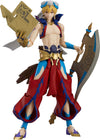 Fate/Grand Order: Zettai Majuu Sensen Babylonia - Gilgamesh - Figma #468 (Max Factory)ㅤ