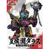 SD Gundam Sangokuden Brave Battle Warriors - Kakoen Dalas - SD Gundam Sangokuden series #014 - Shin (Bandai)ㅤ