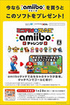 Doubutsu no Mori - Kaizou - Amiibo - Amiibo Doubutsu no Mori Series (Nintendo)ㅤ