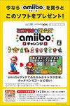 Doubutsu no Mori - Kento - Amiibo - Amiibo Doubutsu no Mori Series (Nintendo)ㅤ