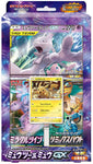 Pokemon Trading Card Game - Sun & Moon:  Mewtwo and Mew - Special Jumbo Card Pack - Japanese Ver. (Pokemon)ㅤ