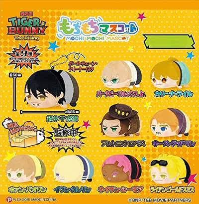 Tiger & Bunny -The Rising- - Mochimochi Mascot - Setㅤ