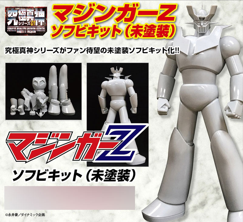 Mighty Mecha Series Mazinger Z Soft Vinyl Kit (Unpainted)ㅤ