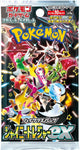 Pokemon Trading Card Game - Scarlet & Violet: Shining Treasure ex - Complete Box - Japanese Ver. (Pokemon)ㅤ