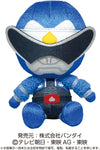 Avataro Sentai Donbrothers - Sentai Hero Plush Series - Brother Saru (Bandai)ㅤ