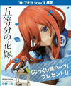 Gotoubun no Hanayome - Nakano Miku - 1/8 (Kotobukiya Shop Exclusive)ㅤ