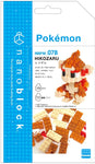 Pokemon - Nanoblock - Chimchar (Kawada)ㅤ