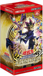 Yu-Gi-Oh! Duel Monsters - Duelist Pack - Yu-Gi-Oh! Official Card Game - Legend Duelist Part Vol.6 - Japanese Ver. (Konami)ㅤ