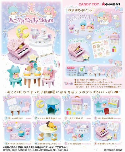 Little Twin Stars - Kiki - Lala - Little Twin Stars Akogare Dolly Room - Miniature - 2 - Tent (Re-Ment)ㅤ