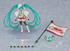 GOOD SMILE Racing - Hatsune Miku - Figma #SP-161 - Racing 2023 Ver. (GOOD SMILE Racing, Max Factory)ㅤ