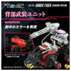 Zoids - EZ-016 Saber Tiger - Realize Model (RMZ-006) - 1/100 - Schwarz Special (Takara Tomy)ㅤ