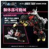 Zoids - EZ-016 Saber Tiger - Realize Model (RMZ-006) - 1/100 - Schwarz Special (Takara Tomy)ㅤ