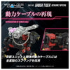 Zoids - EZ-016 Saber Tiger - Realize Model (RMZ-006) - 1/100 - Schwarz Special (Takara Tomy)ㅤ