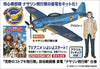 Kouya no Kotobuki Hikoutai - Kawanishi N1K1-J Shiden - 1/48 - Nasalin flying squad (Hasegawa)ㅤ