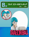 Dragon Ball - Bulma - Ichiban Kuji Dragon Ball Fantastic Adventure - B Prize (Bandai Spirits)ㅤ