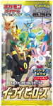 Pokemon Trading Card Game - Sword & Shield: Eevee Heroes - Complete Box - Japanese Versionㅤ