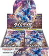 Pokemon Trading Card Game - Sword & Shield - Expansion Pack - Time Gazer - Japanese Versionㅤ