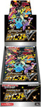 Pokemon Trading Card Game - Sword & Shield: Shiny Star V - Complete Box - Japanese Ver. (Pokemon)ㅤ